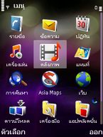 Nokia N95 - โนเกีย Nseries