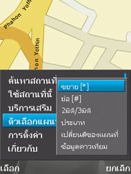 Nokia N95 8GB - โนเกีย