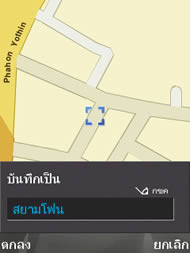 Nokia N95 8GB - โนเกีย
