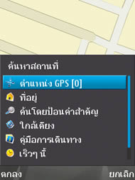 Nokia N95 8GB - โนเกีย