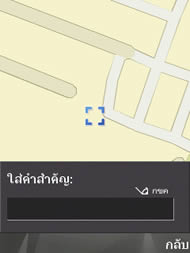 Nokia N95 8GB - โนเกีย