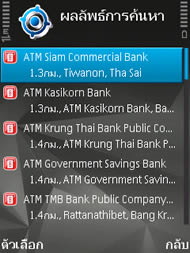 Nokia N95 8GB - โนเกีย