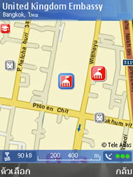 Nokia N95 8GB - โนเกีย