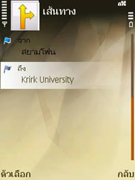 Nokia N95 8GB - โนเกีย