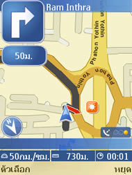 Nokia N95 8GB - โนเกีย