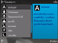 Nokia N95 8GB - โนเกีย