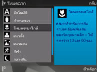Nokia N95 8GB - โนเกีย
