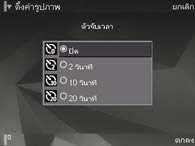 Nokia N95 8GB - โนเกีย