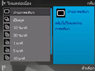 Nokia N95 8GB - โนเกีย