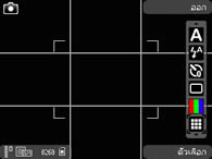 Nokia N95 8GB - โนเกีย