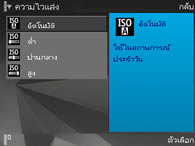 Nokia N95 8GB - โนเกีย