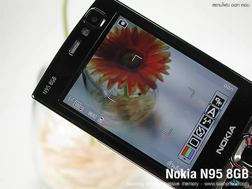 Nokia N95 8GB - โนเกีย