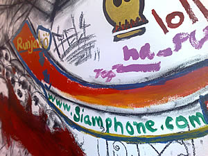 Nokia N95 8GB - โนเกีย