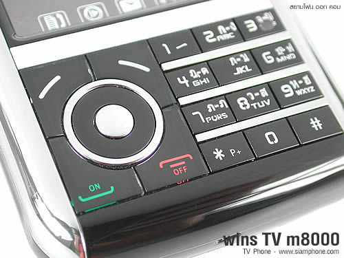 wins TV m8000 - วินส์