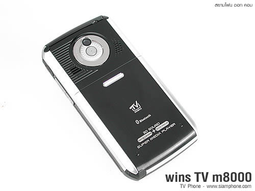 wins TV m8000 - วินส์