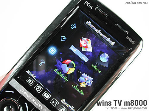 wins TV m8000 - วินส์