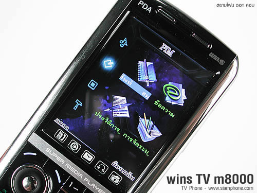 wins TV m8000 - วินส์