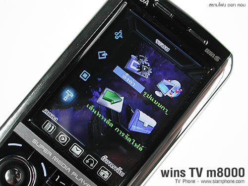 wins TV m8000 - วินส์