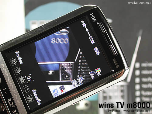 wins TV m8000 - วินส์