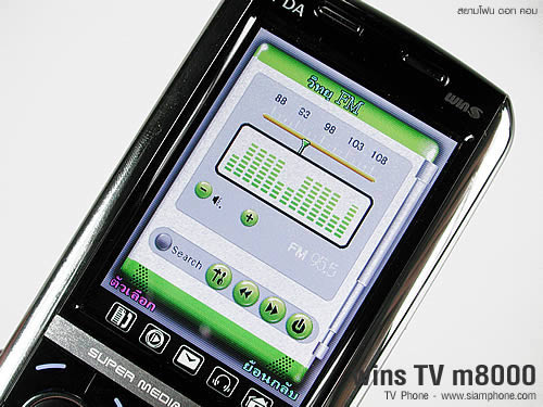 wins TV m8000 - วินส์