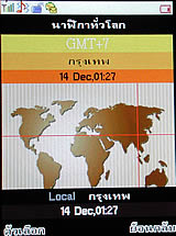 wins TV m8000 - วินส์