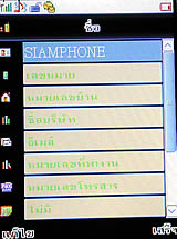 wins TV m8000 - วินส์