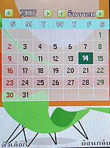 wins TV m8000 - วินส์