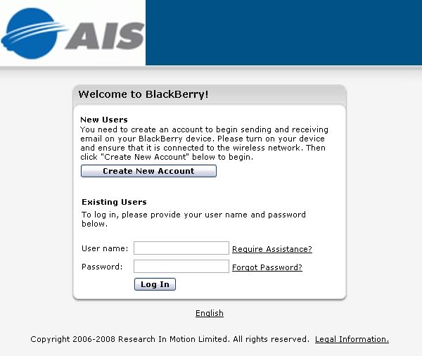 BlackBerry Pearl 8120 - แบล็คเบอร์รี่