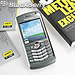 BlackBerry Pearl 8120