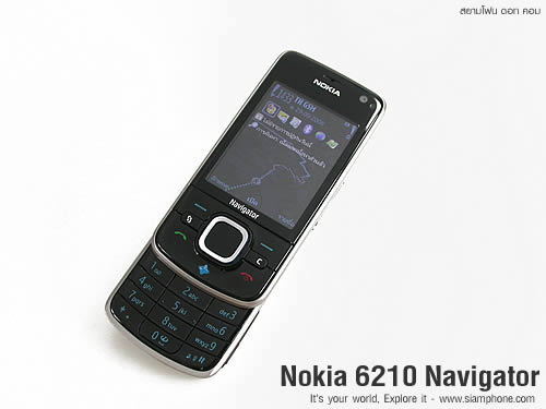 Nokia 6210 Navigator - โนเกีย