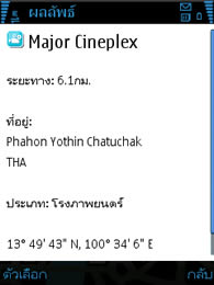 Nokia 6210 Navigator - โนเกีย