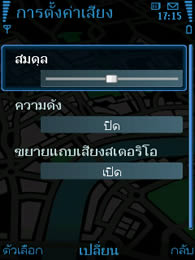Nokia 6210 Navigator - โนเกีย