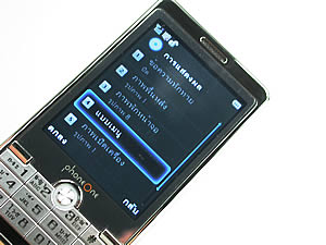 PhoneOne M901 - โฟนวัน