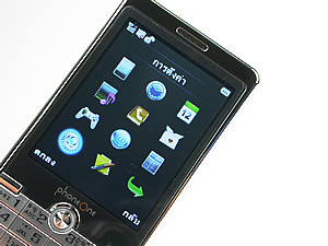 PhoneOne M901 - โฟนวัน