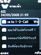 PhoneOne M901 - โฟนวัน