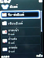 PhoneOne M901 - โฟนวัน