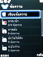 PhoneOne M901 - โฟนวัน