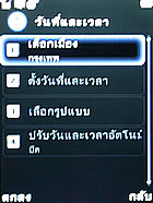 PhoneOne M901 - โฟนวัน