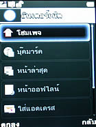 PhoneOne M901 - โฟนวัน