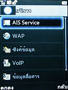 PhoneOne M901 - โฟนวัน