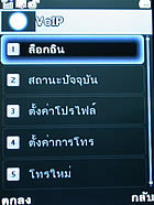 PhoneOne M901 - โฟนวัน