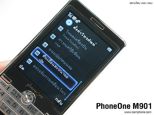 PhoneOne M901 - โฟนวัน