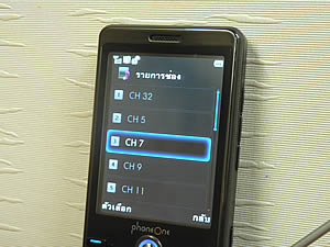 PhoneOne M901 - โฟนวัน