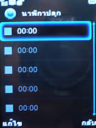 PhoneOne M901 - โฟนวัน