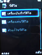 PhoneOne M901 - โฟนวัน