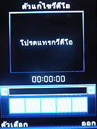 PhoneOne M901 - โฟนวัน