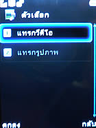 PhoneOne M901 - โฟนวัน