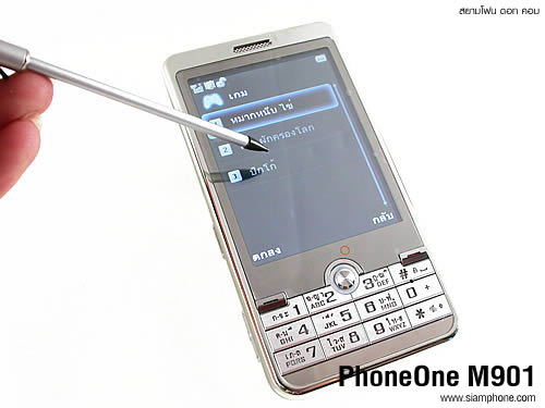 PhoneOne M901 - โฟนวัน