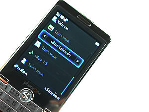 PhoneOne M901 - โฟนวัน