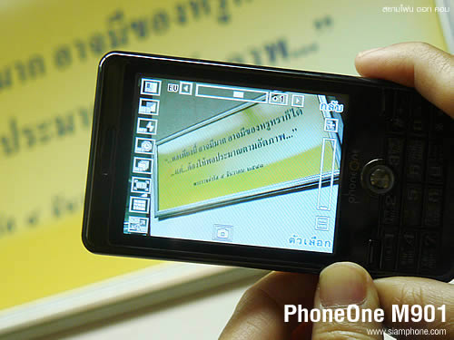 PhoneOne M901 - โฟนวัน